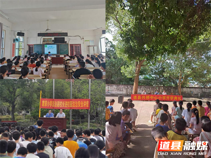 法治护航不停步，青春成长有温度4_副本.png