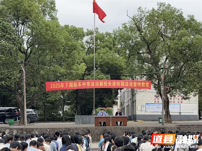 法治护航不停步，青春成长有温度6_副本.png