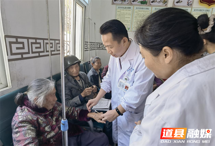 道县医共体激活基层医疗2_副本.png