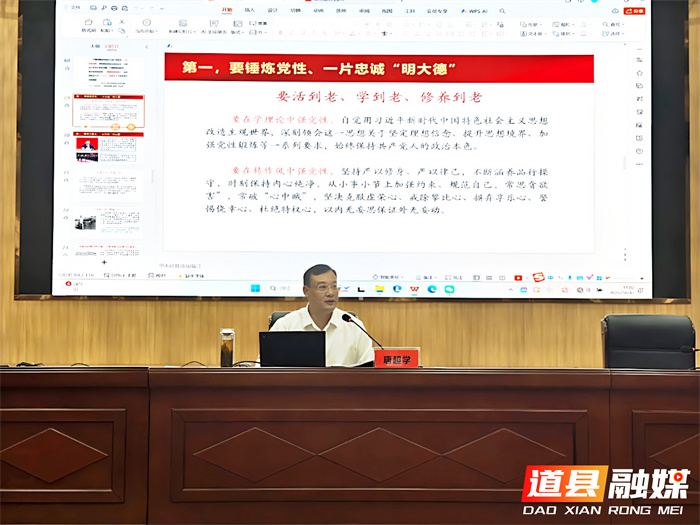 道县2025年村（社区）党组织书记（主任）2_副本1.jpg