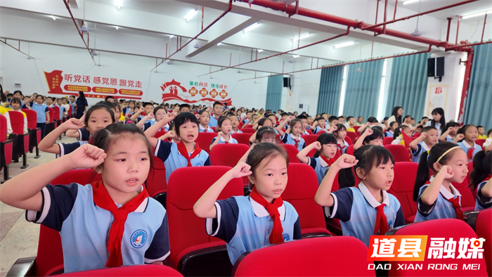 道县第十一小学：举行入队仪式，传承红色薪火_副本.png