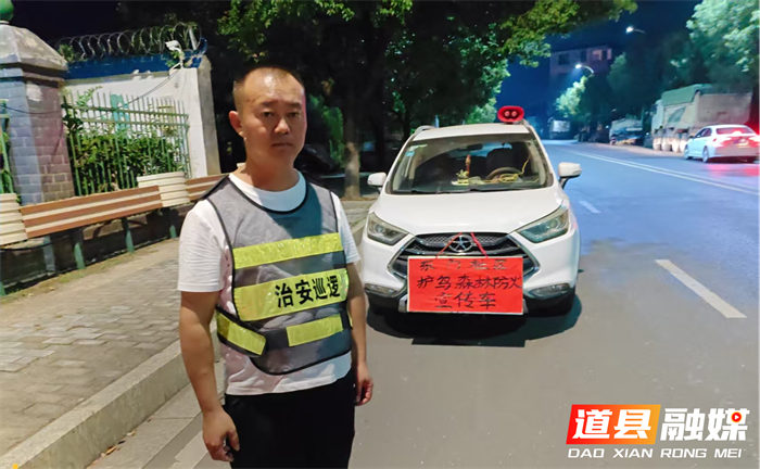 道县东门街道：织密候鸟迁徙安全网 筑牢生态屏障2_副本.png