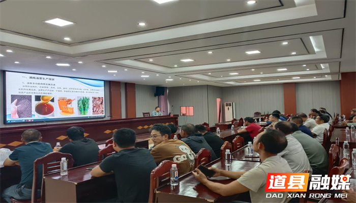 道县举办农民技术员暨农技人员培训观摩会2_副本.png