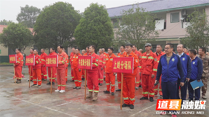 道县：以赛促训 桥头国有林场森防技能比武锤炼实战精兵3_副本1.jpg