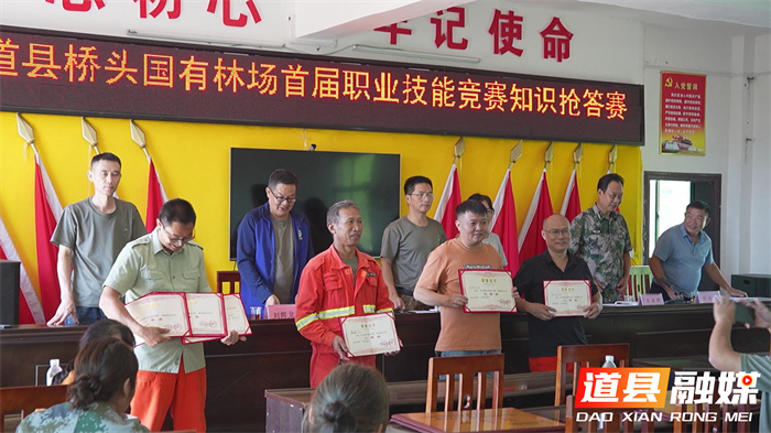 道县：以赛促训 桥头国有林场森防技能比武锤炼实战精兵1_副本1.jpg