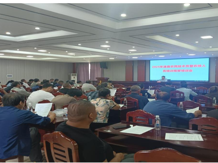 道县举办农民技术员暨农技人员培训观摩会