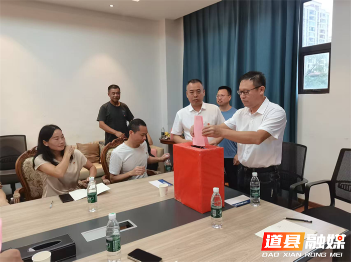 道县东门街道：成立小区党支部 激活治理新动能2_副本.png