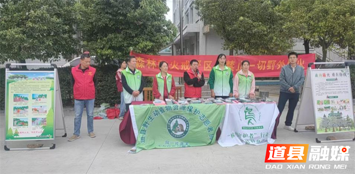 道县多举措保护候鸟迁徙安全1_副本.png