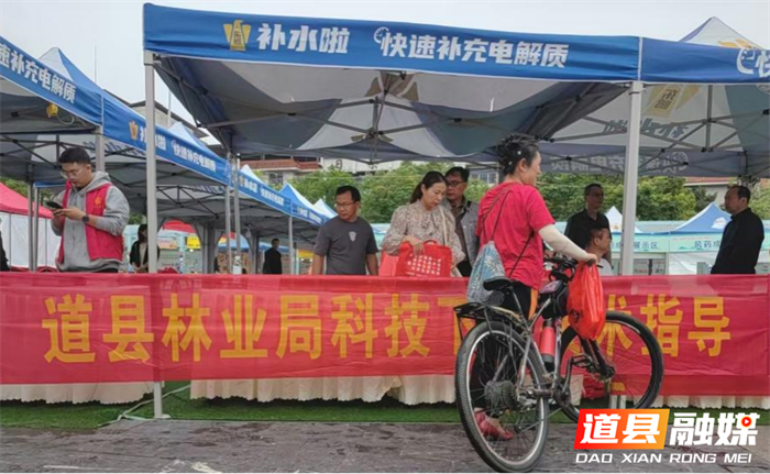 道县：科技服务夯实林业发展基础3_副本.png