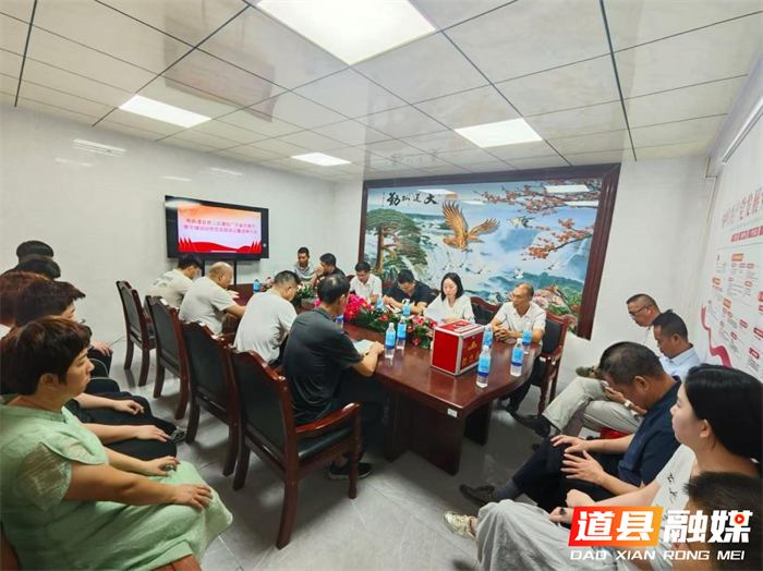 道县营江街道驻莞流动党员党支部揭牌成立：让“漂泊”党员找到“家”，凝聚莞邑发展新力量1_副本.png