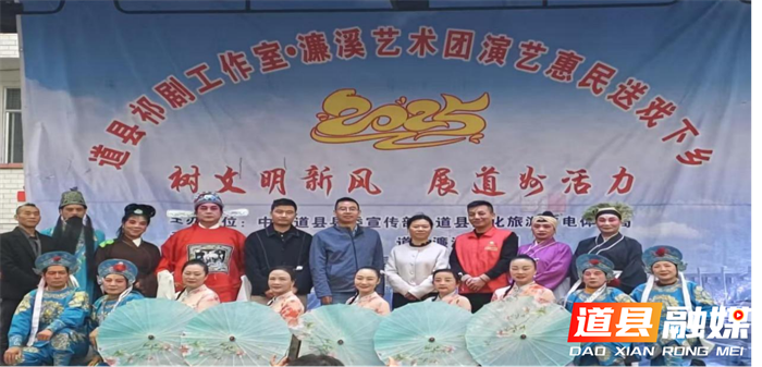 非遗戏曲进校园文化薪火传新道县祁剧团走进道县新车小学展演2_副本.png 非遗戏曲进校园文化薪火传新道县祁剧团走进道县新车小学展演2_副本.png