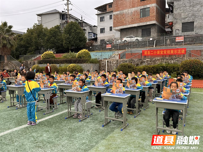 道县二小:常规展示亮风采 习惯养成筑未来2_副本.png 道县二小:常规展示亮风采 习惯养成筑未来2_副本.png