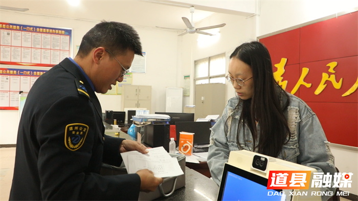 从“群众跑腿”到“服务上门” 道县开启政务惠民新模式2_副本.png