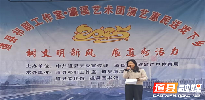 非遗戏曲进校园文化薪火传新道县祁剧团走进道县新车小学展演3_副本.png 非遗戏曲进校园文化薪火传新道县祁剧团走进道县新车小学展演3_副本.png