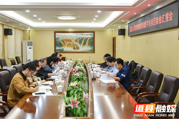 道县人民检察院档案数字化项目顺利通过验收助推检察工作提质增效1_副本.png 道县人民检察院档案数字化项目顺利通过验收助推检察工作提质增效1_副本.png