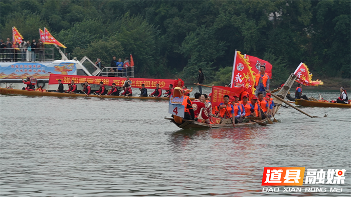 道县龙船挥桨出征 “扒龙船 看湘超”创文旅助威新模式6_副本.png 道县龙船挥桨出征 “扒龙船 看湘超”创文旅助威新模式6_副本.png