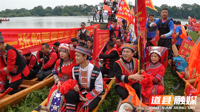 道县龙船挥桨出征 “扒龙船 看湘超”创文旅助威新模式5_副本.png 道县龙船挥桨出征 “扒龙船 看湘超”创文旅助威新模式5_副本.png
