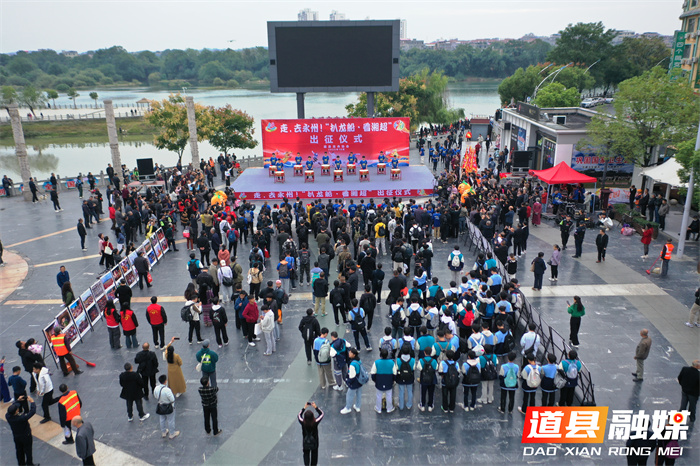 道县龙船挥桨出征 “扒龙船 看湘超”创文旅助威新模式1_副本.jpg 道县龙船挥桨出征 “扒龙船 看湘超”创文旅助威新模式1_副本.jpg