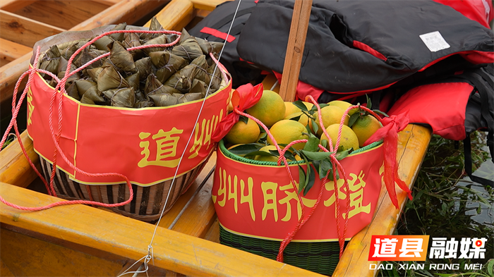 道县龙船挥桨出征 “扒龙船 看湘超”创文旅助威新模式4_副本.png 道县龙船挥桨出征 “扒龙船 看湘超”创文旅助威新模式4_副本.png