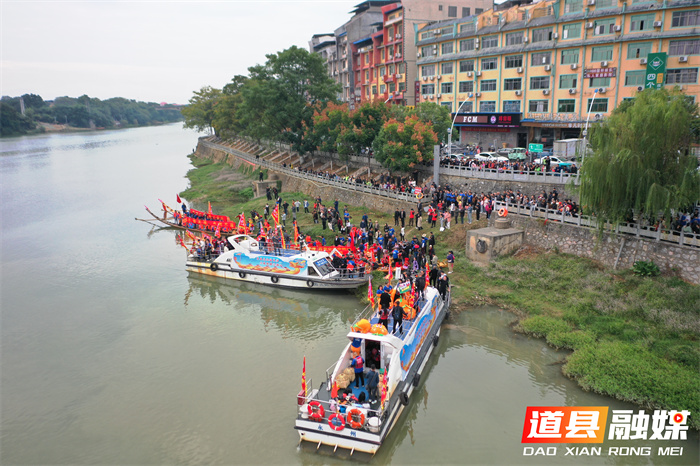 道县龙船挥桨出征 “扒龙船 看湘超”创文旅助威新模式2_副本.jpg 道县龙船挥桨出征 “扒龙船 看湘超”创文旅助威新模式2_副本.jpg