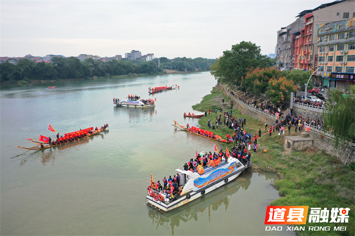 六艘道州龙船出征“永州扒龙船·看湘超”专属船票来了3_副本.jpg 六艘道州龙船出征“永州扒龙船·看湘超”专属船票来了3_副本.jpg