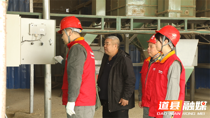 道县:决战秋收“收官战” 电力护航“最后一公里”3_副本.png 道县:决战秋收“收官战” 电力护航“最后一公里”3_副本.png