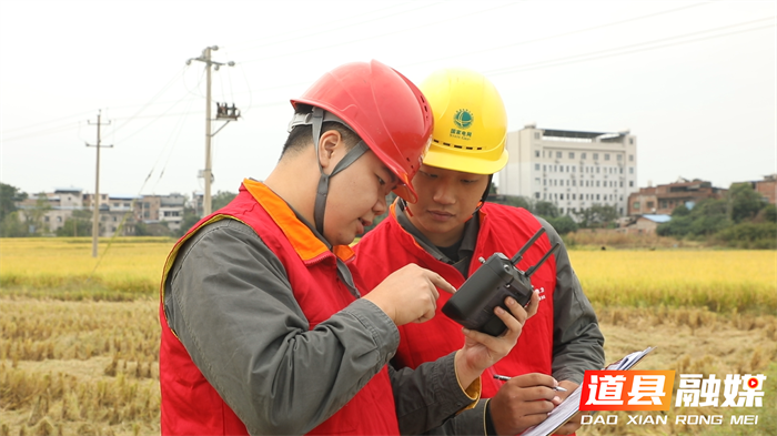 道县:决战秋收“收官战” 电力护航“最后一公里”1_副本.png 道县:决战秋收“收官战” 电力护航“最后一公里”1_副本.png
