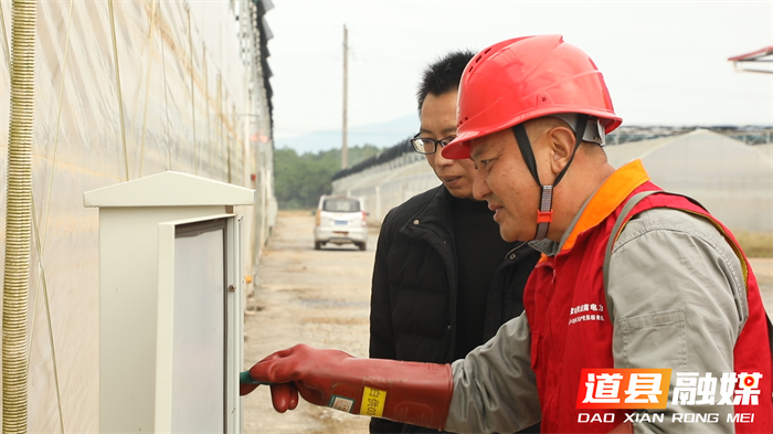 道县:决战秋收“收官战” 电力护航“最后一公里”5_副本.png 道县:决战秋收“收官战” 电力护航“最后一公里”5_副本.png