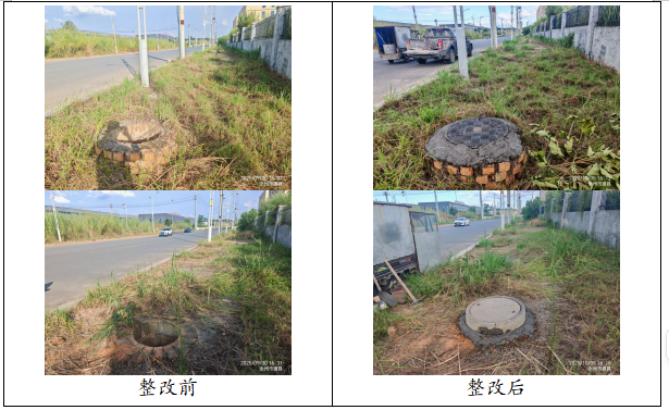 道县《民呼我应》网民留言与群众诉求4.png 道县《民呼我应》网民留言与群众诉求4.png