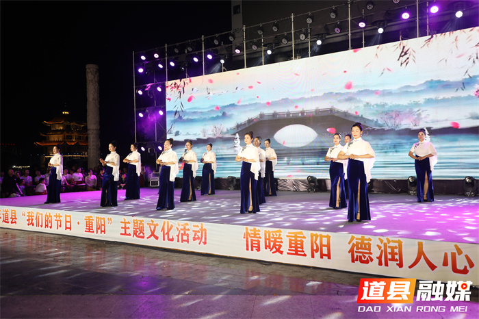 情暖重阳 德润人心——道县2025年重阳节文明实践活动精彩纷呈2_副本.jpg