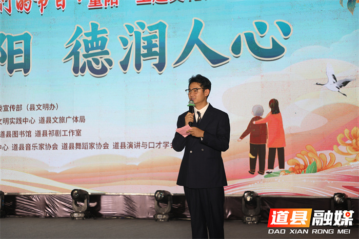 情暖重阳 德润人心——道县2025年重阳节文明实践活动精彩纷呈1_副本.jpg