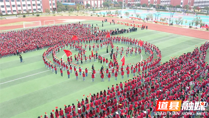 道州玉潭（东阳）学校第五届阳光运动会暨艺术节开幕4_副本.png