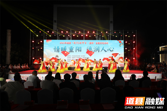 情暖重阳 德润人心——道县2025年重阳节文明实践活动精彩纷呈4_副本.jpg