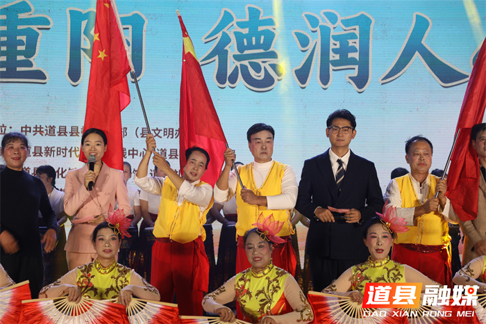 情暖重阳 德润人心——道县2025年重阳节文明实践活动精彩纷呈5_副本.jpg