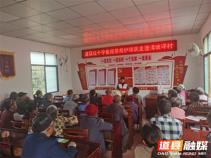 道县住建局驻村工作队:重阳佳节暖人心 培训义诊送健康1_副本.jpg 道县住建局驻村工作队:重阳佳节暖人心 培训义诊送健康1_副本.jpg