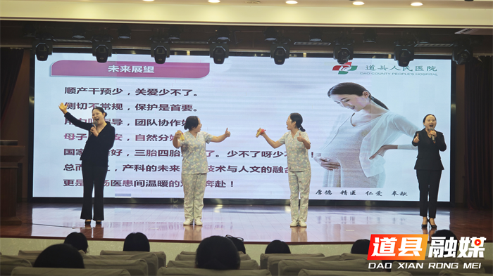 赛场比拼强技能 温情服务惠民生——道县人民医院以护理创新驱动服务提升2_副本.png 赛场比拼强技能 温情服务惠民生——道县人民医院以护理创新驱动服务提升2_副本.png