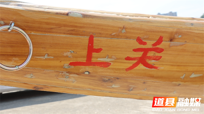 道县：新龙下水迎中秋 非遗传承映祥节6_副本2.png
