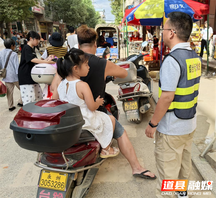 道县四马桥镇:基层前端治理筑牢社会稳定根基1_副本1.png 道县四马桥镇:基层前端治理筑牢社会稳定根基1_副本1.png