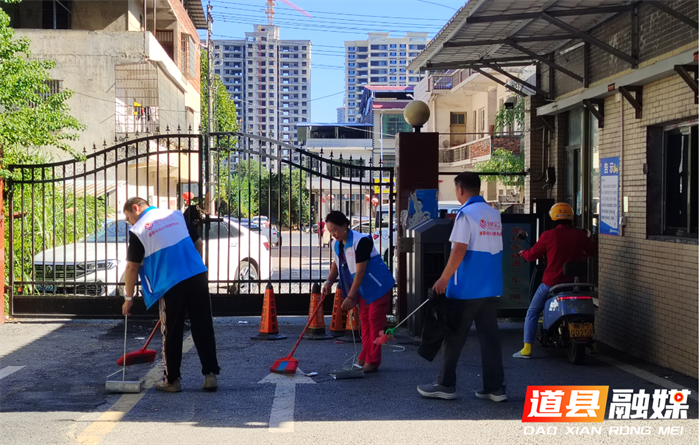 道县:双节志愿行 文明润家园1_副本.png 道县:双节志愿行 文明润家园1_副本.png