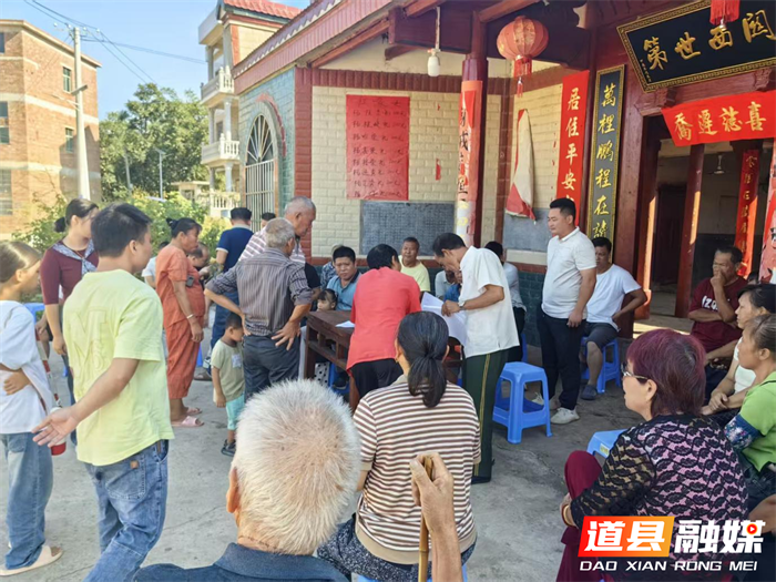 道县四马桥镇:双抓手推进移风易俗 文明新风焕新乡村1_副本.png 道县四马桥镇:双抓手推进移风易俗 文明新风焕新乡村1_副本.png