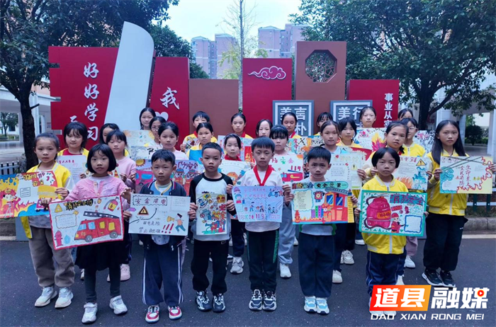 道县第十一小学:以笔为媒,筑牢“全民消防”安全防线_副本.png 道县第十一小学:以笔为媒,筑牢“全民消防”安全防线_副本.png