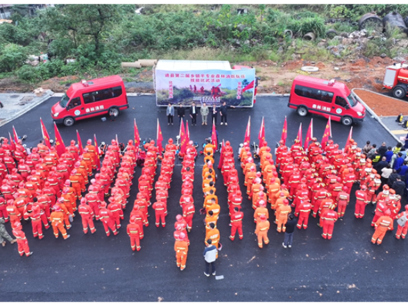 以水为锋 淬炼灭火尖兵 道县举行第二届乡镇半专业森林消防技能比武 