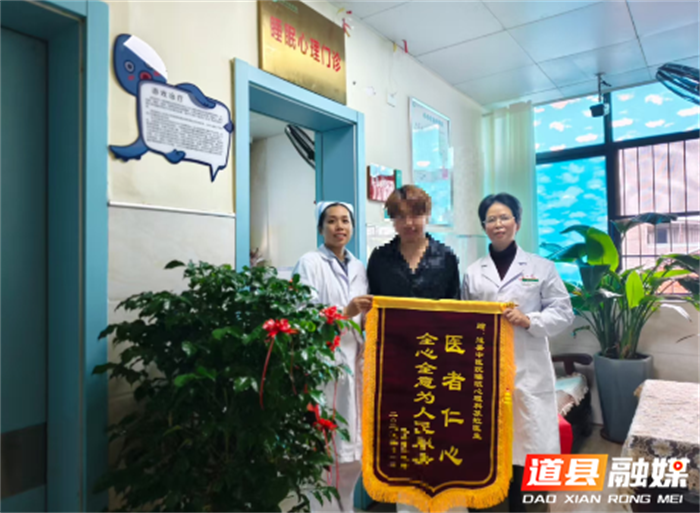 道县中医医院睡眠心理科：为失眠的心灵提供一个温暖的港湾1_副本.png