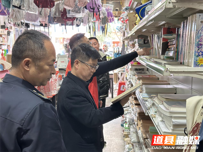 道县清塘镇:整治文化市场乱象 守护清朗精神家园1_副本.png 道县清塘镇:整治文化市场乱象 守护清朗精神家园1_副本.png