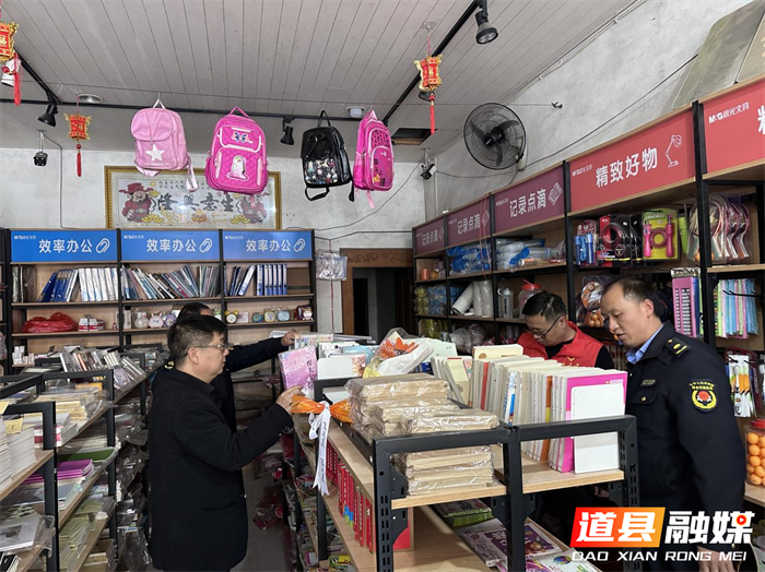 道县清塘镇:整治文化市场乱象 守护清朗精神家园2_副本.png 道县清塘镇:整治文化市场乱象 守护清朗精神家园2_副本.png