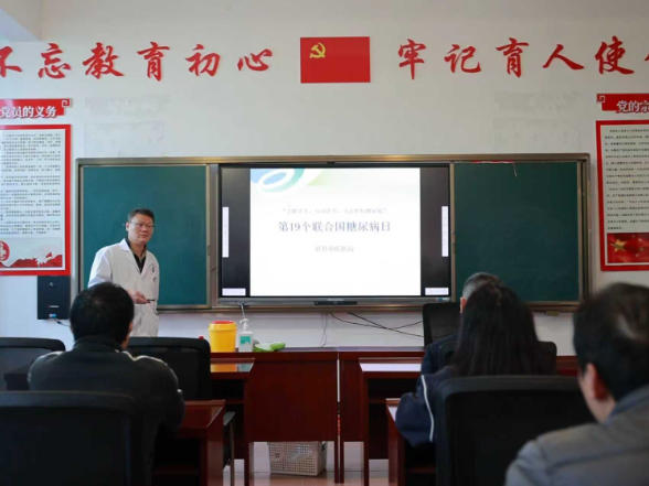 道县中医医院：关注职场糖尿病   守护健康职场生活