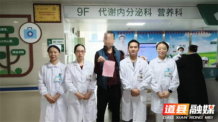 一纸信笺寄深情!道县人民医院真情守护赢得患者真心信赖_副本.png 一纸信笺寄深情!道县人民医院真情守护赢得患者真心信赖_副本.png