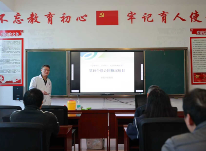 视频｜道县中医医院：关注职场糖尿病  守护健康职场生活