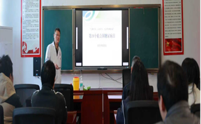 视频｜道县中医医院：关注职场糖尿病  守护健康职场生活