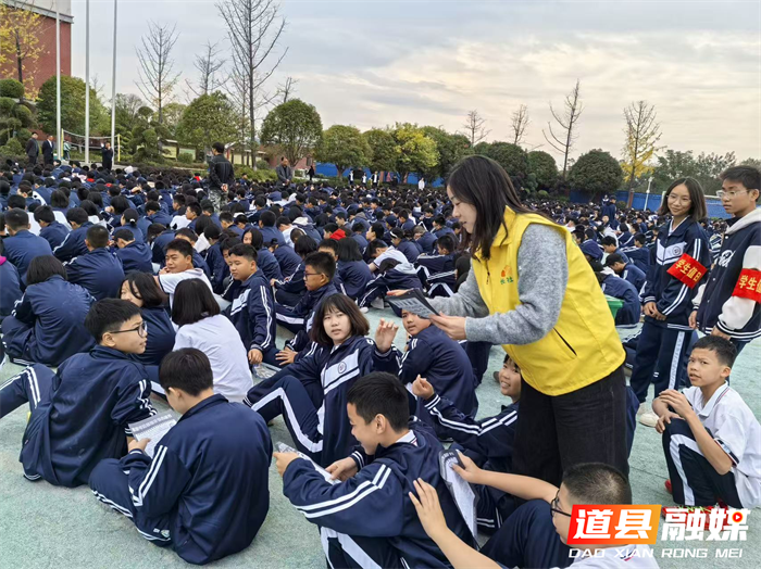 道县东门街道:防性侵教育进校园 筑牢安全防护网2_副本.png 道县东门街道:防性侵教育进校园 筑牢安全防护网2_副本.png